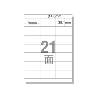 エーワン IJ用ラベルA4 21面 上下余白 500枚 F833527-28934