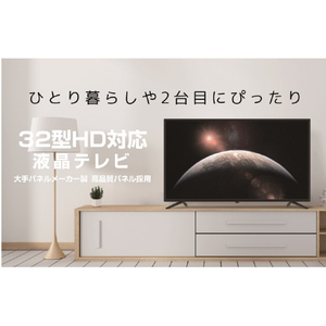 グリーンハウス 32V型ハイビジョン液晶テレビ ブラック GH-TV32D-BK-イメージ10