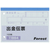 Forestway 出金伝票 100枚×10冊 F803905-FRW-11884-イメージ1