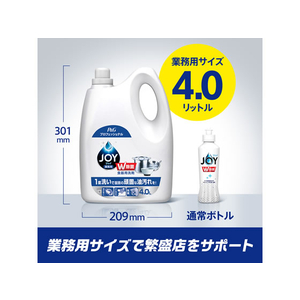 Ｐ＆Ｇ 除菌ジョイ 業務用 4L FC91282-イメージ8