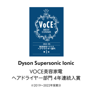 ダイソン ヘアドライヤー Dyson Supersonic ブラック/ニッケル HD08ULFBBNENT-イメージ11