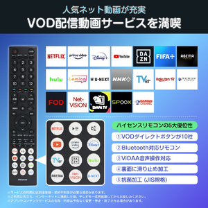 ハイセンス 75V型4Kチューナー内蔵4K対応液晶テレビ E6Nシリーズ 75E6N-イメージ5