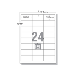 エーワン IJ用ラベルA4 24面 四辺余白 500枚 F833531-28950-イメージ1