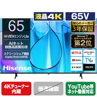 ハイセンス 65V型4Kチューナー内蔵4K対応液晶テレビ E6Nシリーズ 65E6N