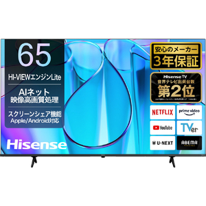 ハイセンス 65V型4Kチューナー内蔵4K対応液晶テレビ E6Nシリーズ 65E6N-イメージ1