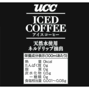 UCC アイスコーヒー無糖 1000ml×12本 FC478RA-イメージ2