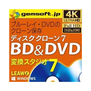 テクノポリス gemsoft ディスククローン 7 BD＆ DVD [Win ダウンロード版] DLｼﾞｴﾑｿﾌﾄﾃﾞｲｽｸｸﾛ-ﾝ7BDDL-イメージ1