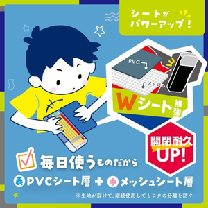 ソニック えんぴつチェック両面筆入 うかサポ ブレイブ ブラック FC936PY-FD-8156-D-イメージ5