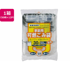 ジャパックス 船橋市指定 可燃ごみ袋 30L 50枚×12P 取手付 FC422RG-FJ12-イメージ1