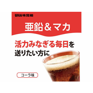 UHA味覚糖 UHAグミサプリ 亜鉛&マカ 30日分 60粒 F047758-イメージ2