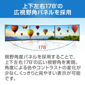 グリーンハウス 23．8型液晶ディスプレイ ブラック EDGH-LCW24S-BK-イメージ10