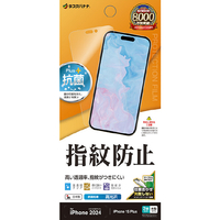 ラスタバナナ iPhone 16 Plus/15 Plus用光沢防指紋フィルム クリア G4467IP467