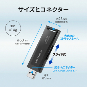 I・Oデータ スティック型SSD(1TB) SSPM-US1K-イメージ2