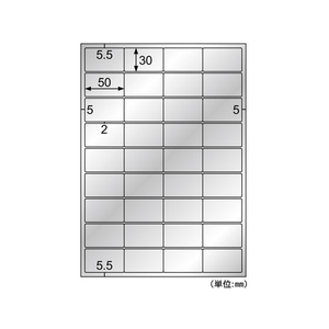 ヒサゴ 屋外用ラベル シルバーフィルム備品用 A4 36面 6シート FC57361-KLPS703S-イメージ2