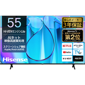 ハイセンス 55V型4Kチューナー内蔵4K対応液晶テレビ E6Nシリーズ 55E6N-イメージ1