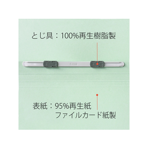 プラス フラットファイル ノンステッチ A3タテ ピンク NO.001N F876621-79078-イメージ7