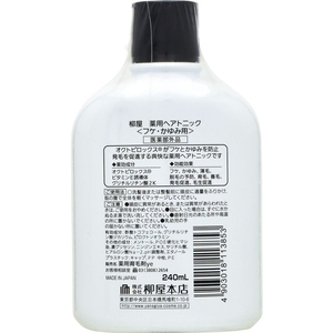 柳屋本店 薬用ヘアトニック フケ・かゆみ用 240mL FC30778-イメージ2