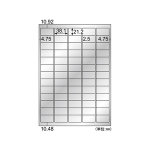 ヒサゴ 屋外用ラベル シルバーフィルム備品用 A4 65面 6シート FC57362-KLPS3011S-イメージ2