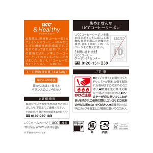 UCC UCC &Healthy スペシャルブレンド ワンドリップコーヒー 4P FC255SJ-351693-イメージ3