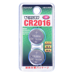 オーム電機 リチウムボタン電池 2個入り CR2016/B2P-イメージ1