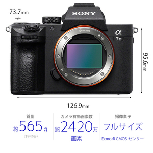 SONY デジタル一眼カメラ・ズームレンズキット α7 III ILCE-7M3K-イメージ2