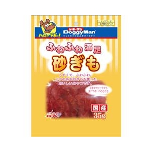 ドギーマンハヤシ ふわふわ満足砂ぎも 35g ﾌﾜﾌﾜﾏﾝｿﾞｸｽﾅｷﾞﾓ35G-イメージ1