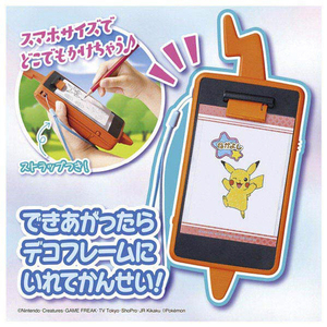 タカラトミー ポケットモンスター ピカッとおえかき!スマホロトム ﾋﾟｶﾂﾄｵｴｶｷｽﾏﾎﾛﾄﾑ-イメージ6