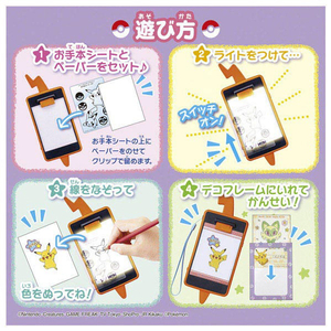 タカラトミー ポケットモンスター ピカッとおえかき!スマホロトム ﾋﾟｶﾂﾄｵｴｶｷｽﾏﾎﾛﾄﾑ-イメージ7