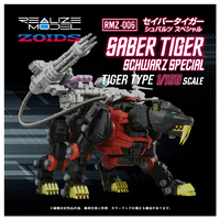 タカラトミー ゾイド RMZ-006 セイバータイガー シュバルツ スペシャル RMZ006Sﾀｲｶﾞ-ｼﾕﾊﾞﾙﾂｽﾍﾟｼﾔﾙ