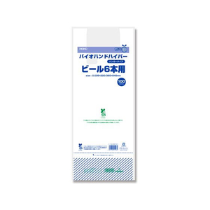 シモジマ レジ袋 バイオハンドハイパー ビール6本用 100枚×10袋 FCL9658-12065516131-イメージ4