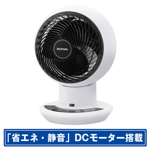 アイリスオーヤマ DCモーター搭載リモコン付サーキュレーター e angle select ホワイト KCF-SDC182TE3-W-イメージ1