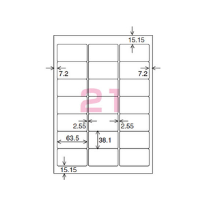 コクヨ カラーLBP&PPC用 紙ラベルA4 21面100枚 F874866-LBP-F7160-100N-イメージ2