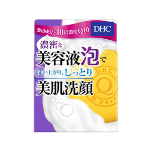 ＤＨＣ 薬用QソープSS 60g F913901-イメージ1