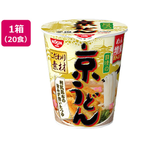 日清食品 日清の京うどん 20食 F497393-イメージ1