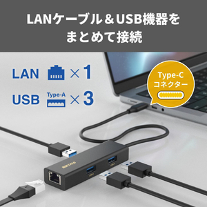 バッファロー Giga対応 USB-C接続 LANアダプターハブ付 ブラック LUD-U3-CU101BK-イメージ2