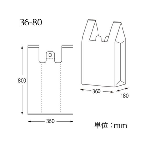 シモジマ レジ袋 バイオビッグハンド 36-80 50枚×10袋 FCL9661-12065516134-イメージ4