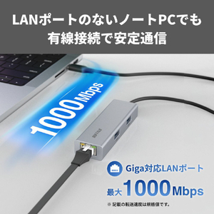 バッファロー Giga対応 USB-C接続 LANアダプターハブ付 シルバー LUD-U3-CU101SV-イメージ4