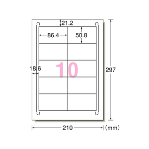 エーワン ラベルシール[再剥離]A4 10面 四辺余白 100枚 F877462-31284-イメージ1