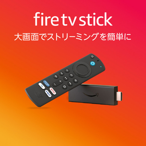 Amazon Fire TV Stick 第3世代 HD対応スタンダードモデル ストリーミングメディアプレイヤー B0C7K94K2Q-イメージ2