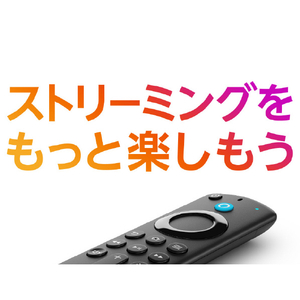 Amazon Fire TV Stick 第3世代 HD対応スタンダードモデル ストリーミングメディアプレイヤー B0C7K94K2Q-イメージ3