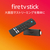 Amazon Fire TV Stick 第3世代 HD対応スタンダードモデル ストリーミングメディアプレイヤー B0C7K94K2Q-イメージ2