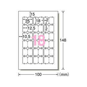 エーワン 手書きもプリントもできるインデックスラベル 小 5冊 FC58488-26207-イメージ2