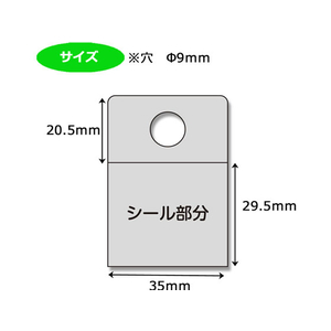 シモジマ ヘイコー フックシールM(50×35mm) 80片 FCA6871-#7063712-イメージ2