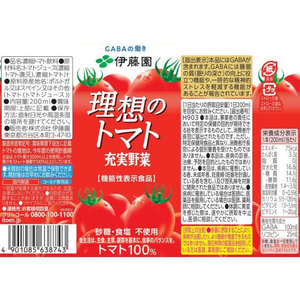 伊藤園 充実野菜理想のトマト 200ml×24本 FC134MS-イメージ9