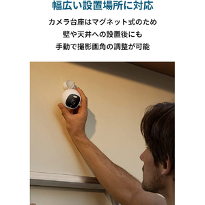 Anker 屋外用セキュリティカメラ Eufy Security Solo OutdoorCam C22 ホワイト T8442522-イメージ5