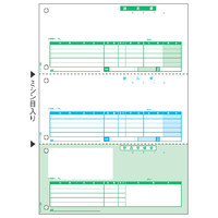 ヒサゴ 納品書 A4 タテ 3面 500枚 GB1149