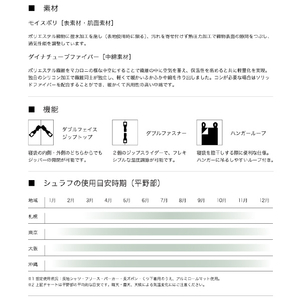 ロゴス 丸洗スランバーシュラフ2 72602030-イメージ9