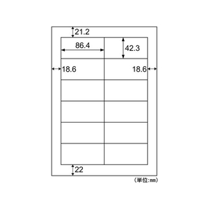 ヒサゴ エコノミーラベル A4 12面 四辺余白30枚 F044823-ELM008S-イメージ2