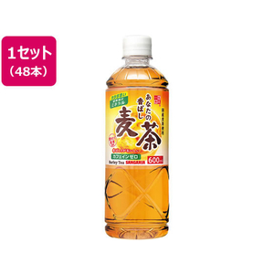 サンガリア あなたの香ばし麦茶 600ml 48本 1セット(48本) F952078-674-イメージ1