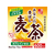 サンガリア あなたの香ばし麦茶 600ml 48本 1セット(48本) F952078-674-イメージ2